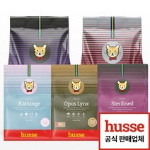 후새 캣 고양이사료 링크스 시니어 7kg 외 12종 선택가능, 익스클루시브 키튼 2kg