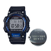 카시오 무료각인 전자 군인시계 진동알람 W-736H-2A