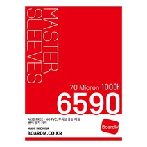 6590 보드엠 마스터 슬리브