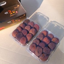 양촌 곶감 이메골 반건조 흑곶감 가정용 실속형 선물세트 자연건조 못난이 반건시, 가정용(싱글팩)한입곶감