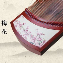 초보자 전문가용 궁중 국악기 가야금 취미 연습 악기 거문고 연주 배우기 받침대 줄 산조