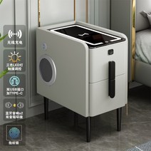 소형 스마트 침대옆테이블 블루투스스피커 무선충전 다기능 협탁, 45cm, 베이지 풀 기능