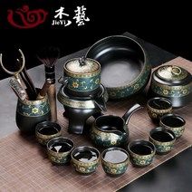 자사호 작가호 다도세트 가정용, 자동티세트[골드풀] 8컵 + 캔도세탁개