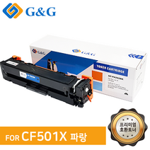 지엔지 HP CF501X 호환 토너, 1개, 파랑