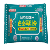 소나무추출물 손소독티슈 10매 메디사이드 99.9%살균효과, 30팩