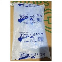 ForU568 비닐 봉투 청색 푸르미 200개 업소 식당 용 비닐봉지 비닐봉투 쓰래기봉투, 상세페이지 참조