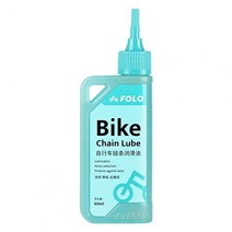 오토바이체인루브 윤활제체인 윤활유 60ml 다목적 방진 내마모성 고르게 자전거 윤활, 60ml 블루