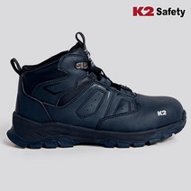 K2 안전화 K2-113N, 1개
