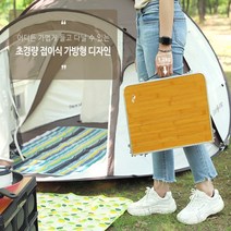 차박 피크닉 접이식 휴대용 캠핑용 성묘 미니 이동식 간이 테이블