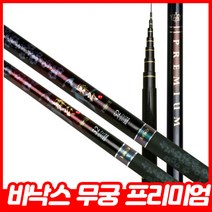 바낙스 무궁 프리미엄 민물낚시대 민물대 민장대, 무궁 프리미엄 26