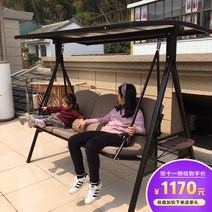야외 나무 그네 라탄 등나무 흔들 캠핑 야외그네 의자 베란다 벤치 팬션, 발리 레인보우 3인용 그네