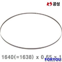 ForU386 공성 밴드쏘날 공용 절삭 공구 초경 캇타류 밴드쇼 톱날 공작