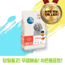 피니키 하이포알러지 가수분해 강아지사료 2.5kg 7kg (간식 샘플증정), 연어