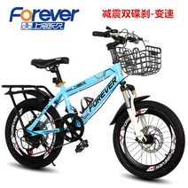 초등학생 중학생 미니벨로 자전거 입문용 mtb 산악 자전거 20 22인치, 신형 난색-충전+더블 디스크[변속] + 20인치