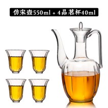 꽃차주전자 유리네이드 고온 전용 끓이기 티포트 모조송 냄비를, T04-모송호4 화신배