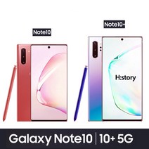 삼성전자 갤럭시 노트10 5G 가개통 정상해지 공기계 특S급 알뜰폰, 아우라 블랙, 노트10 KT 256GB, 256GB