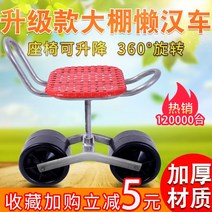 고추따기의자 바퀴 수확기 이동차 딸기 정원 360도, 등받이 포함