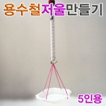 향앤미과학 용수철 저울 5인용 분자운동의원리 기체의분자운동, 단품