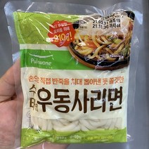 풀무원 수타식 우동사리면 210g, 아이스박스 포장, 1개