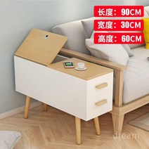 소파탁자 사이드테이블 스마트폰 충전함 다용도장 보관함 쇼파용, 90x30x60-화이트+오크