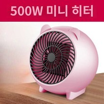 히터 온풍기 미니 열풍기 탁상용 사무실 책상 캠핑용, C