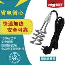 히타봉온수히터기 물데우는돼지꼬리 온수봉 기숙사 편의점 온수기 가열기, 600와트