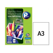 프린텍 고광택포토용지A3 V7320297x420mm180g20매팩, A3