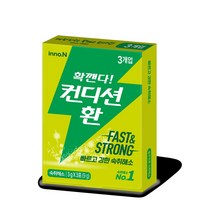 컨디션환 3g*3입, 9g, 1개