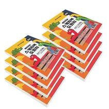 도화지 8절 1000장 170g 스케치북 켄트지 수채화 크레파스용 백색 미술 용지
