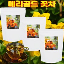 눈건강 루테인 지아잔틴 함유 매리골드 꽃차 메리골드차 마리골드차 눈시력에좋은 눈에좋은 금잔화차 100티백, 3개(300티백)