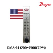 DWYER RMA-14-SSV 드와이어 유량계 / 200-2500CCPM