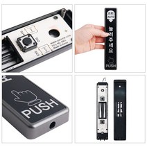 터치버튼 타사호환 자동문스위치 자동문수리 자동문부품 자동문버튼 유선 PUSH 5085ea예쁜동그라미, 본상품선택