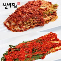 미미의 밥상 [T][선화동 실비집] 매운 실비김치 배추김치 2kg/파김치 1kg 골라담기, 실비집 매운 파김치 1kg, 실비집 매운 파김치 1kg