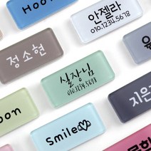 디자인아지트 주문제작 캐릭터명찰미니, 1개, 19 차콜
