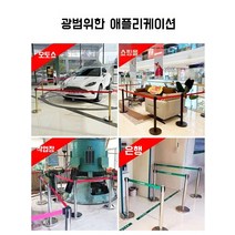 차단봉 벨트차단봉 안전 바리게이트 벨트 미술관 자동벨트, 가중 녹색 3미터