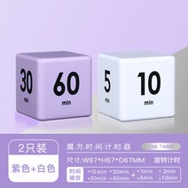 주방 이머 이머 알람기 자율학습 알람 어린이시간 타이머 실험용타이머 24시간타이머 초시계 카시오초시계, 옵션09