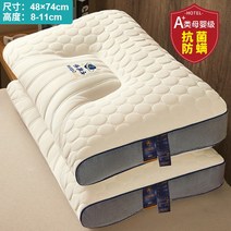 태국 라텍스 베개 한 쌍의 가정용 천연 고무 메모리 단일 기숙사 학생 수면을 돕는 코어, 10 항균 안티 진드기   구름 라텍스 베개 회색  중