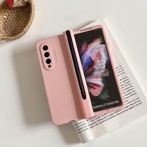 갤럭시 Z폴드 3 4 파스텔 풀커버 힌지보호 펜수납 케이스 (펜포함)