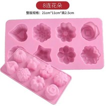 젤리몰드 만들다 사발떡 의 손수 숏 토끼 푸딩 화이트 냉 핑크 가슴 언 이유식 시루떡 무스 4654874771, 8마저도 플라워 화초 무 코디