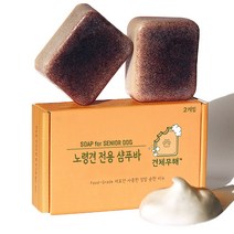 견체무해 정말순한 강아지 천연 비누 수제 샴푸바 (7세이상 노견피부용 2개입)