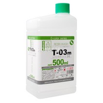 GN86046/ 가이아노츠 [T-03m] 레진 워시 (500ml) 모델링 도료 툴 클리너
