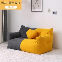 원롬 자취방 기숙사 심플 1인용 2인용 패브릭 소파 미니 쇼파, B