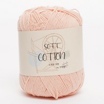 위빙샵 소프트코튼 50g 5+1 면사 면실 가방실 뜨개실 위빙실, 28 살색
