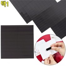 셀러허브 생활리빙 30 x 10mm (75P) 고무 조각 자석전단지 자석스티커, 기본