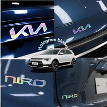 (엉클팩토리) 디올뉴 니로 SG2 홀로그램 엠블럼 스티커 자동차 로고 튜닝 액세서리 홀로그램 데칼 필름, UN_오로라 홀로그램