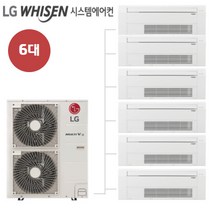 LG전자 아파트시스템에어컨6대 13평13평10평10평6평6평 멀티주거 RPUQ0802S9R