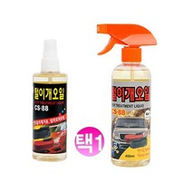 CS-88 털이개 오일/먼지털이개 오일/밀대 마포 오일, 털이개 오일 200ml
