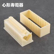 김펀치 김밥 싸는기계 주먹밥 틀 초밥 만들기 도구 풀세트 초밥신기세트 갈이 말이밥재료백, 04 하트초밥기