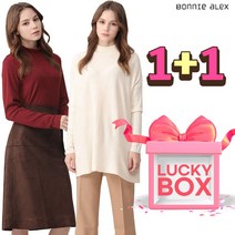 [보니알렉스] [럭키박스_균일가] 1+1 티셔츠블라우스팬츠스커트원피스 세트