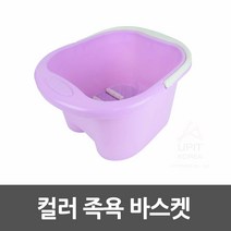가정용 족욕기 족욕통 족탕기, 기본